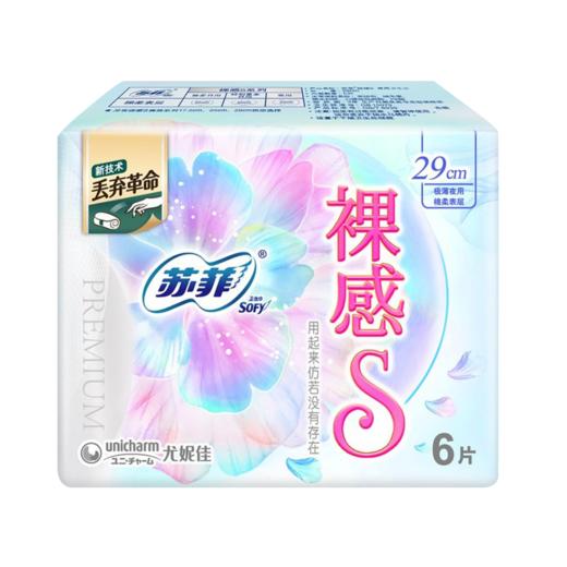苏菲裸感S极薄290夜用卫生巾6片 商品图1