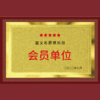 益义名厨俱乐部会员单位年费 商品缩略图0