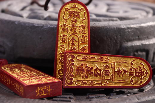 紫金砂五雷号令吊坠，天然朱砂（金色） 商品图2