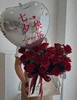 浪漫惊喜 · 抱抱袋 商品缩略图0