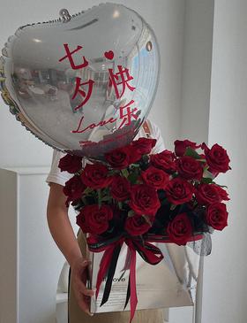 浪漫惊喜 · 抱抱袋