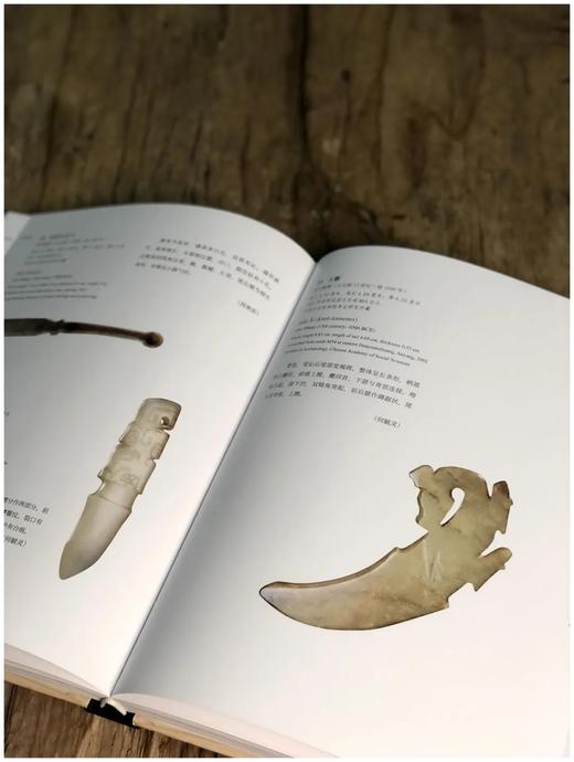《宅兹中国：河南夏商周三代文明展》精装，上海博物馆编，上海书画出版社2022年7月版，定价490元，售价418元。预售，8月10日左右发货。非偏远地区包邮。

《宅兹中国：河南夏商周三代文明》为上海博 商品图9