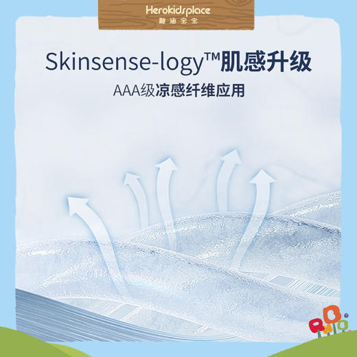 Domiamia春夏儿童凉感垫-泡泡鲸	65x120cm 88395 商品图2