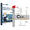 C++ Primer中文版 第5版+Effective C++ 商品缩略图0