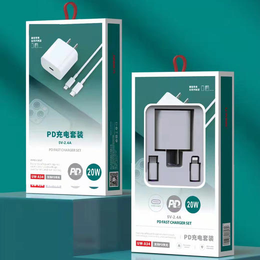 20w快充充电器pd闪充适用于苹果快充充电器套装 商品图4