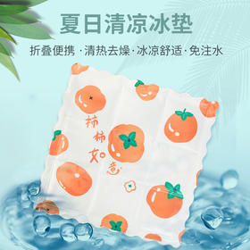 【卡通降温冰垫】夏季PVC降温冰垫学生午睡垫 可爱卡通汽车坐垫凉垫屁股垫