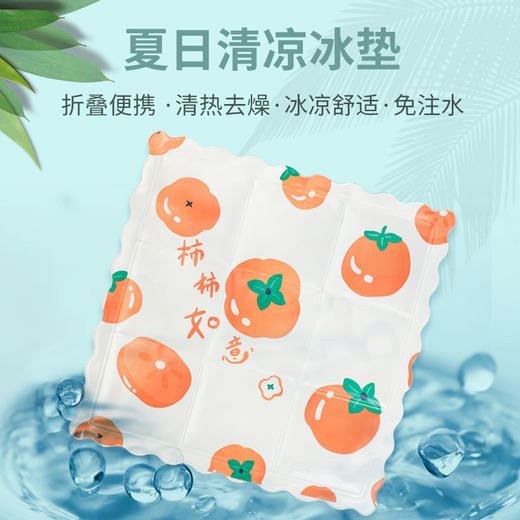 【卡通降温冰垫】夏季PVC降温冰垫学生午睡垫 可爱卡通汽车坐垫凉垫屁股垫 商品图0