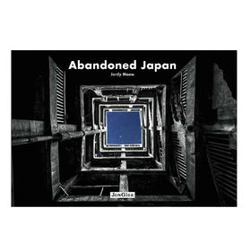 【现货】Abandoned Japan | 废土：日本 废墟景观摄影集