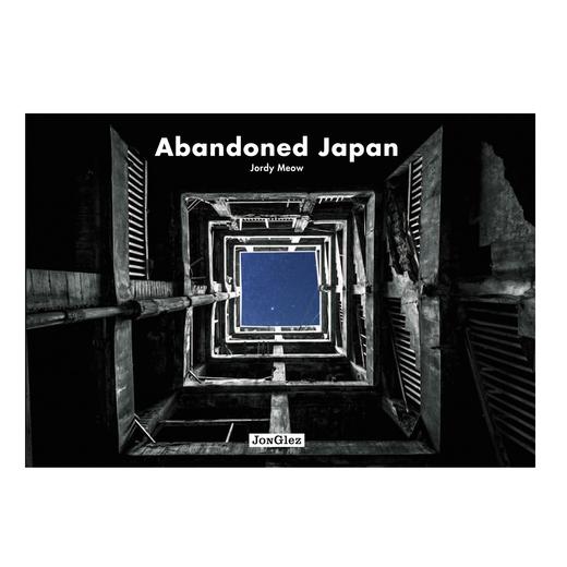 【现货】Abandoned Japan | 废土：日本 废墟景观摄影集 商品图0