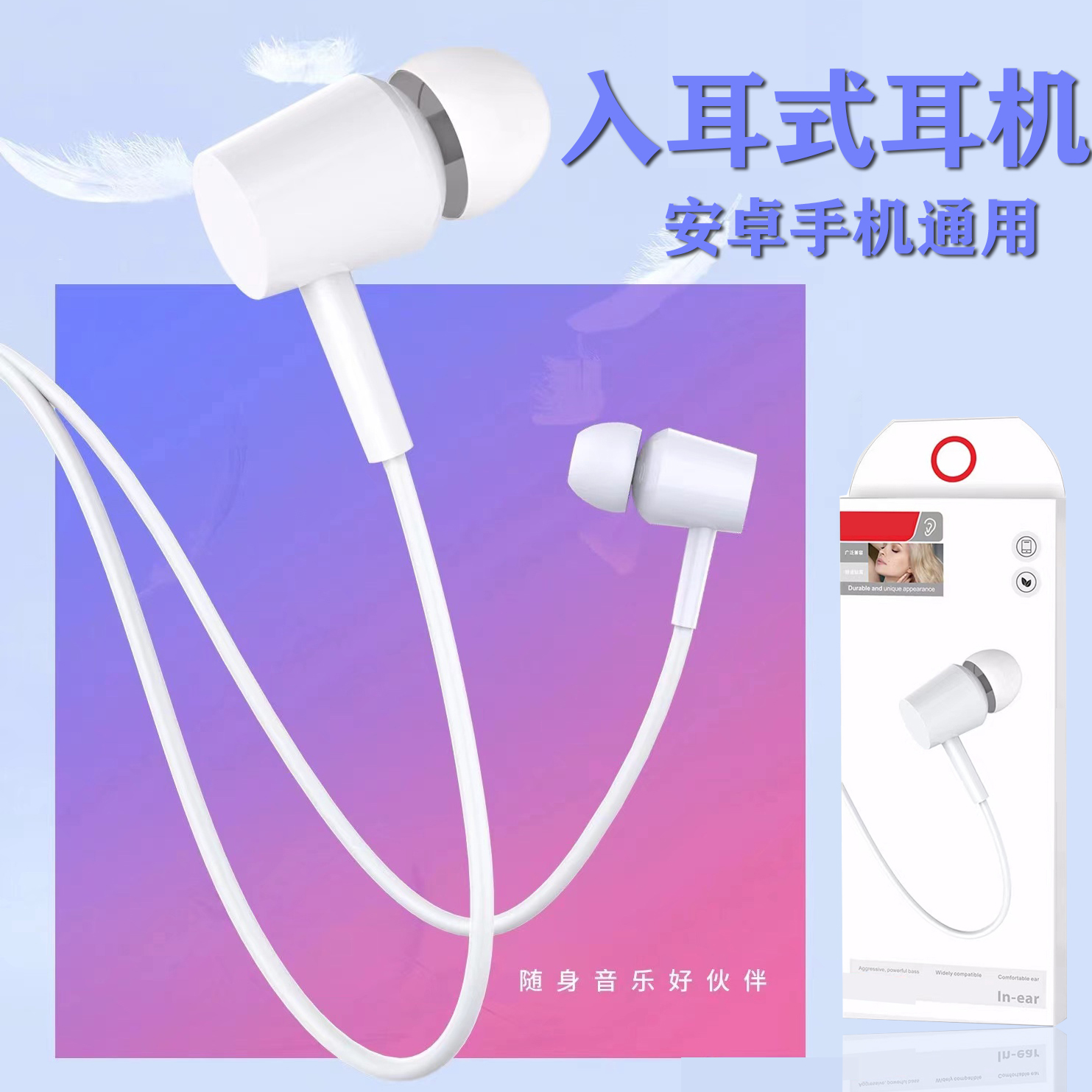 入耳式耳塞3.5孔智能通用立体声高清音质音乐耳机降噪K歌手机电脑