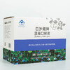 百岁健蓝莓口服液30ML/支 调节免疫 商品缩略图5
