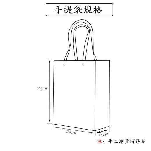 爱茶人【加大号.烫金.1斤】手提袋.2.5元1条.每捆50条.满4捆包邮 商品图6