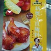 肖家香料奥尔良腌料蜜汁味40g 商品缩略图0