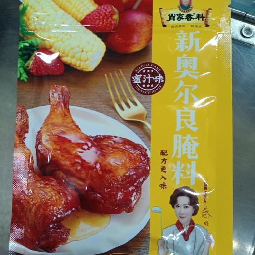 肖家香料奥尔良腌料蜜汁味40g 商品图0