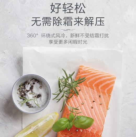 海尔（Haier）冰箱BCD-536WGHSSEDC9U1 商品图13