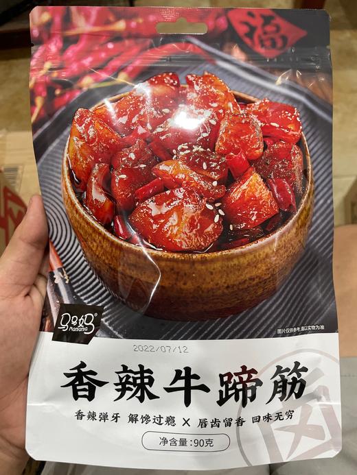 马马妈牛蹄筋 香辣味90g 商品图0
