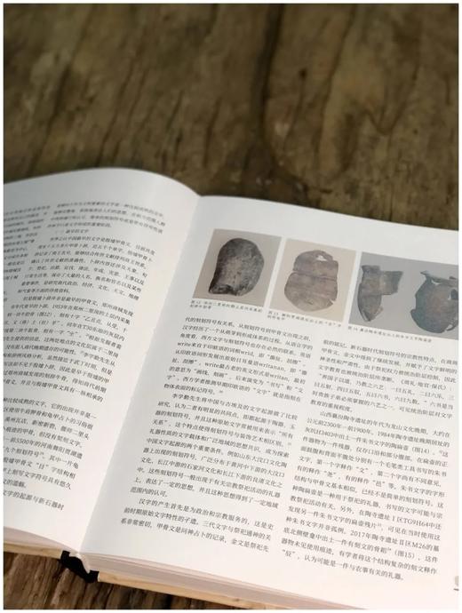 《宅兹中国：河南夏商周三代文明展》精装，上海博物馆编，上海书画出版社2022年7月版，定价490元，售价418元。预售，8月10日左右发货。非偏远地区包邮。

《宅兹中国：河南夏商周三代文明》为上海博 商品图2
