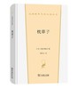 枕草子 商品缩略图0