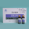 百岁健蓝莓口服液30ML/支 调节免疫 商品缩略图1