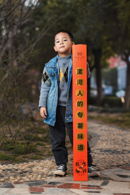 “一米麻薯” 商品图1