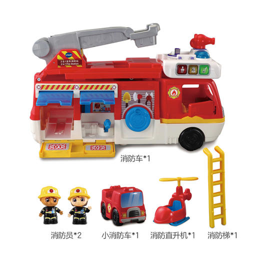 18月+ | VTech伟易达 2合1变形消防站场景过家家安全知识玩具儿童益智交通救援车玩具 商品图4
