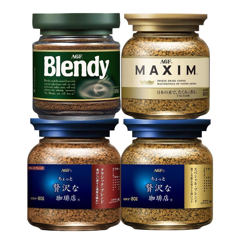 进口咖啡blendy日本蓝罐咖啡粉maxim马克西姆白罐速溶纯黑咖啡