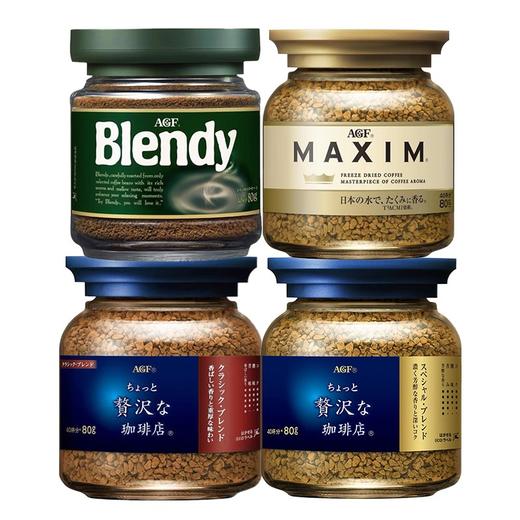 进口咖啡blendy日本蓝罐咖啡粉maxim马克西姆白罐速溶纯黑咖啡 商品图0