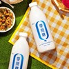 马三三零蔗糖大瓶原味酸奶    1000g*2瓶 商品缩略图1