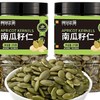 无添加剂原香味南瓜子仁  278g*2罐 商品缩略图0