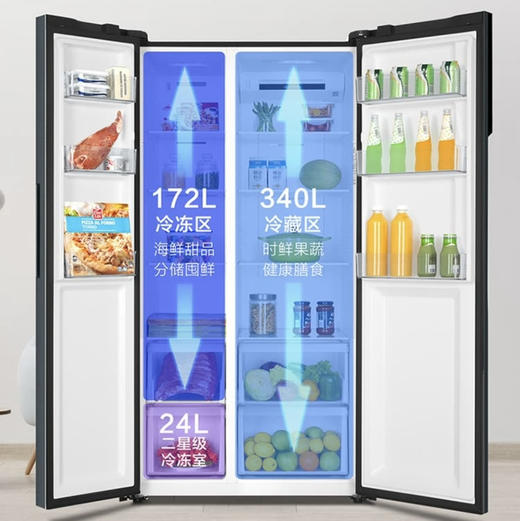 海尔（Haier）冰箱BCD-536WGHSSEDC9U1 商品图5