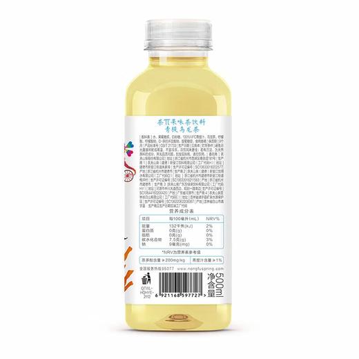 茶π 果味茶饮料青提乌龙茶 500ml/瓶 商品图3
