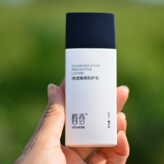 「售完无补」清透隔离防护乳50g