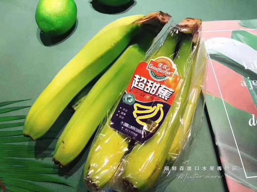 🛵【同城】菲律宾🇵🇭进口Dole超甜香蕉🍌 商品图4