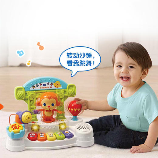 1-3岁 | VTech伟易达 音乐跳舞乐园 互动舞蹈乐器舞台手拍鼓电子琴儿童玩具 1-3岁 商品图1