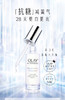 OLAY抗糖小白瓶-抗糖精华-烟酰胺美白提亮30ml-会员5折 商品缩略图1