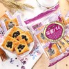 日本进口零食三立平家提子馅饼干180g千层酥源氏蝴蝶酥273g大包装 商品缩略图0