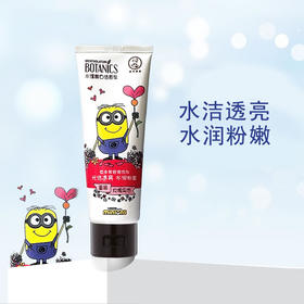 曼秀雷敦水漾嫩白洁面乳（100g）