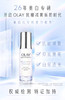 OLAY抗糖小白瓶-抗糖精华-烟酰胺美白提亮30ml-会员5折 商品缩略图0