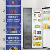 海尔（Haier）冰箱BCD-536WGHSSEDC9U1 商品缩略图6