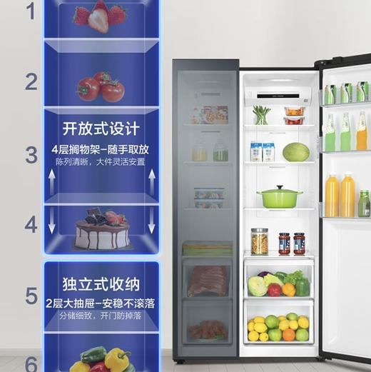 海尔（Haier）冰箱BCD-536WGHSSEDC9U1 商品图6