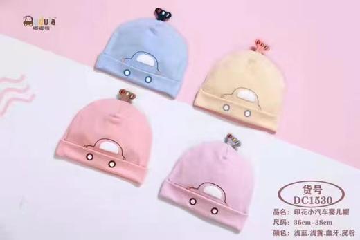 印花小汽车婴儿帽 商品图0