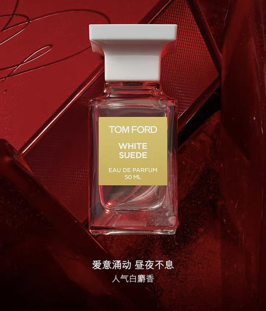 TOM FORD私人调配TF香水珍华乌木男士女香 商品图2