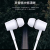 入耳式耳塞3.5孔智能通用立体声高清音质音乐耳机降噪K歌手机电脑 商品缩略图3