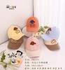 绣花小熊棒球帽 商品缩略图0