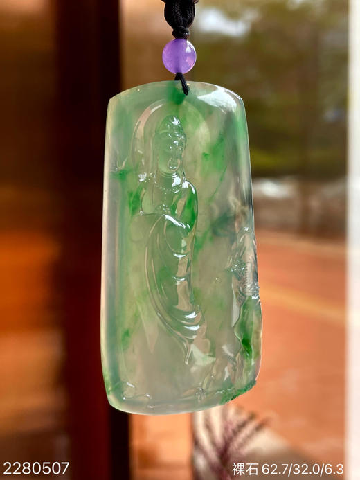 近高冰飘翠观音裸石【2280507】具体价格微信咨询 商品图1