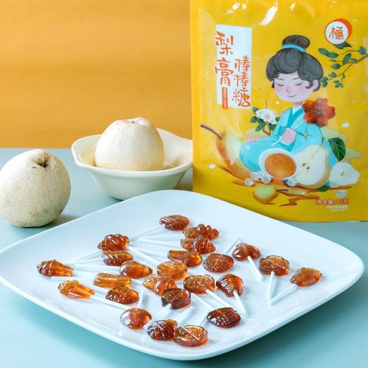 百草秋梨膏儿童梨膏棒棒糖化痰纯手工宝宝罗汉果雪梨膏润喉糖袋装 商品图1