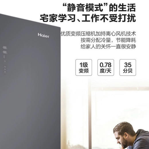 海尔（Haier）冰箱 BCD-412WLHFD5DSUU1 商品图10