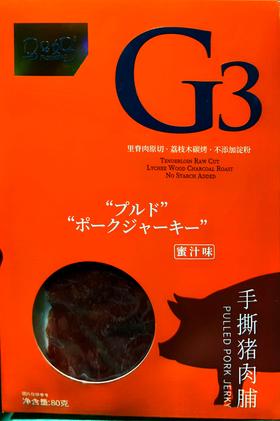 马马妈 手撕猪肉脯 蜜汁味 80g