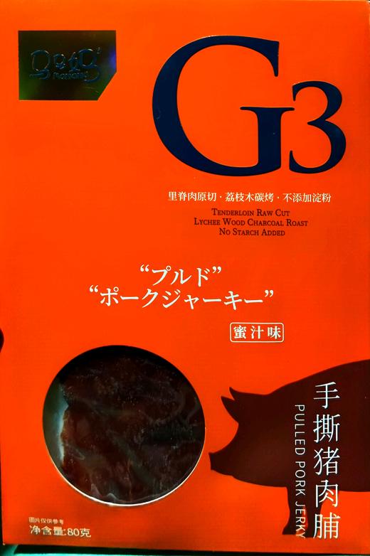 马马妈 手撕猪肉脯 蜜汁味 80g 商品图0