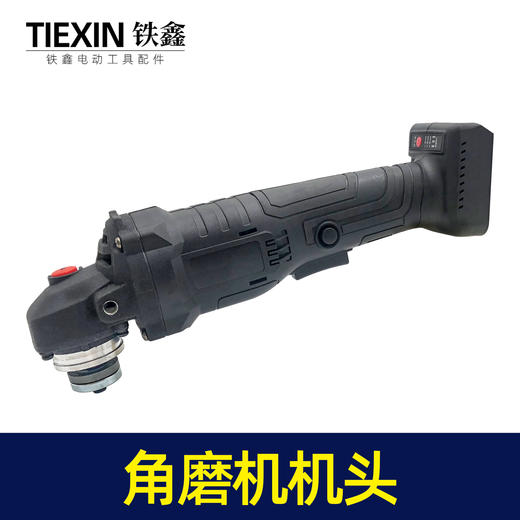 【货号05206】大艺款角磨机机头 商品图3